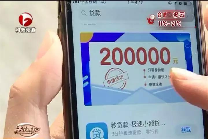 大学生兼职成失信人员,校园兼职被列入失信名单