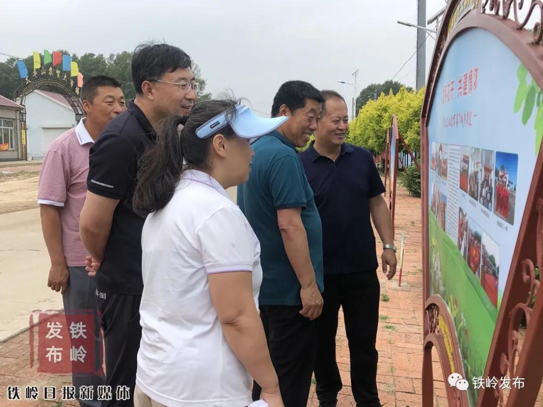 铁岭新闻20191011,铁岭新闻2017