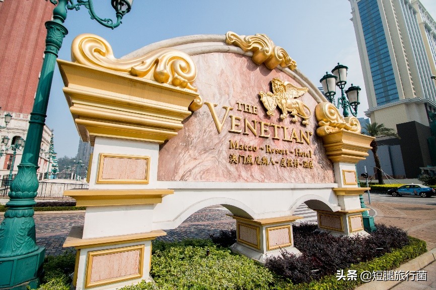 澳门四季酒店和威尼斯人酒店,澳门巴黎酒店还是威尼斯酒店好