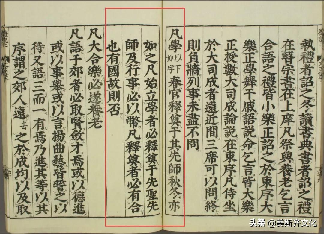 古代教师节是什么来历,教师节在古代如何过