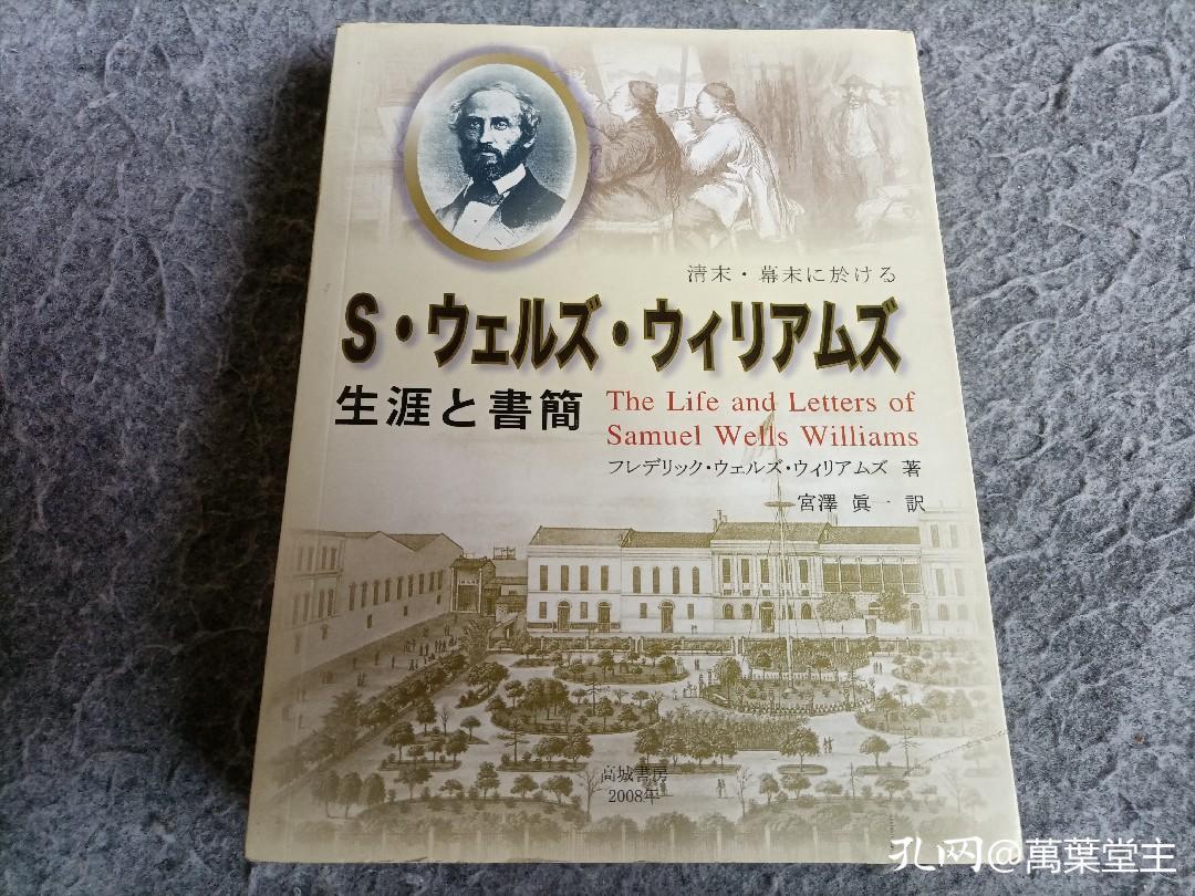 《藏书家》,谢其章讲藏书视频