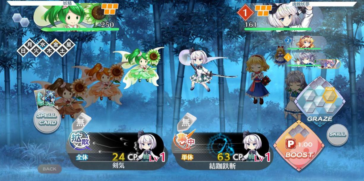 东方lostword最新版本,东方lostworld下载