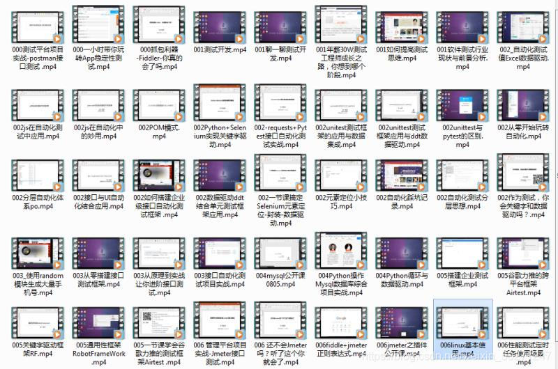 什么样的人适合从事软件测试工作,什么样的人适合学软件