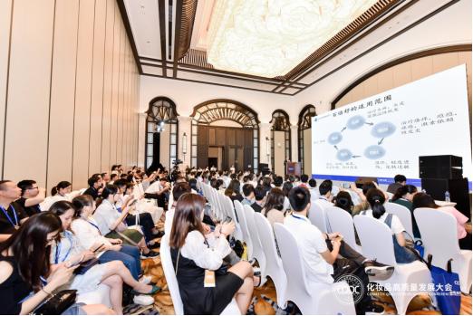 2020年化妆品发展大会,2018国际化妆品大会