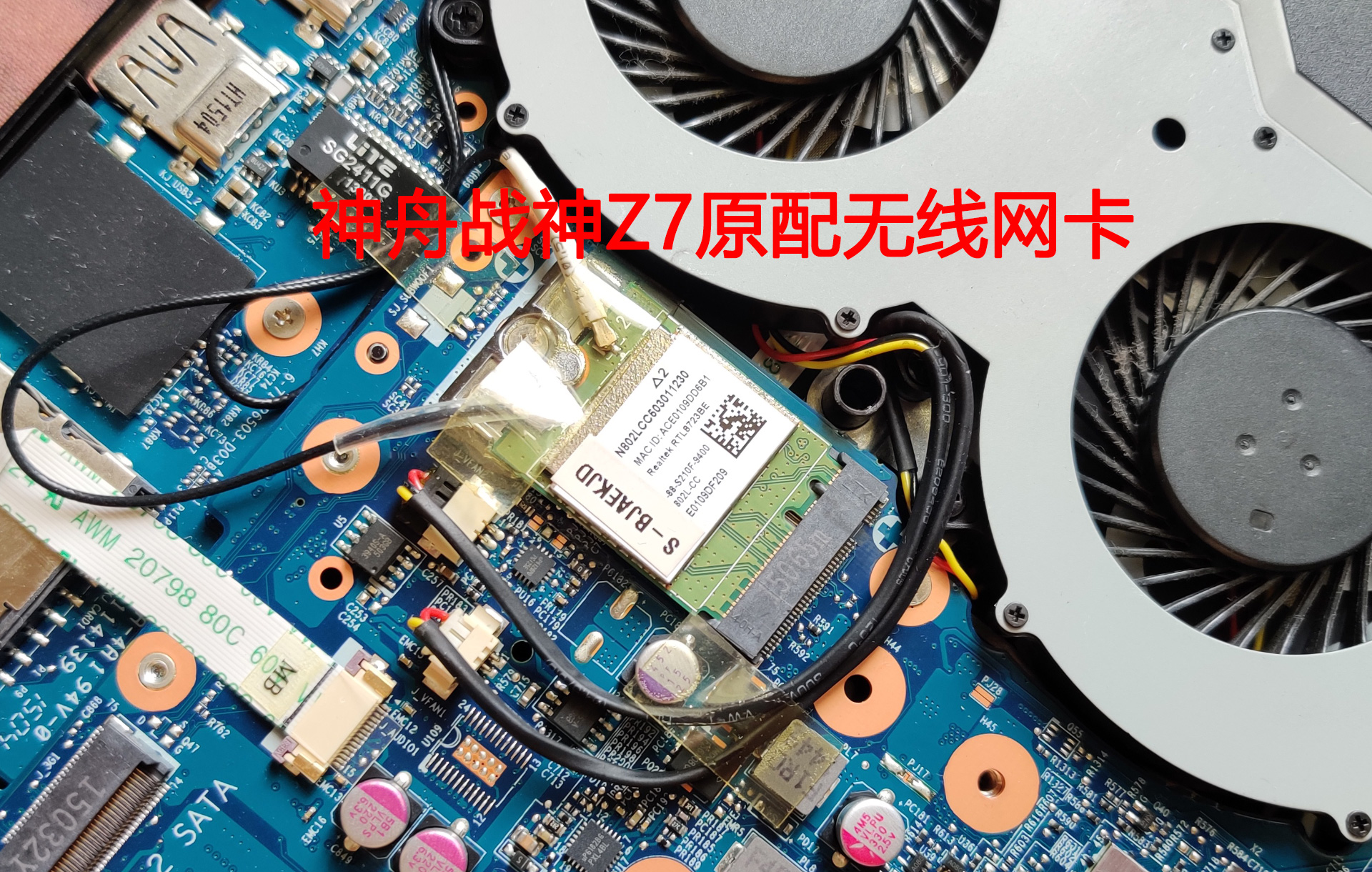 有必要升级wifi6网卡吗,老网卡如何升级wifi6