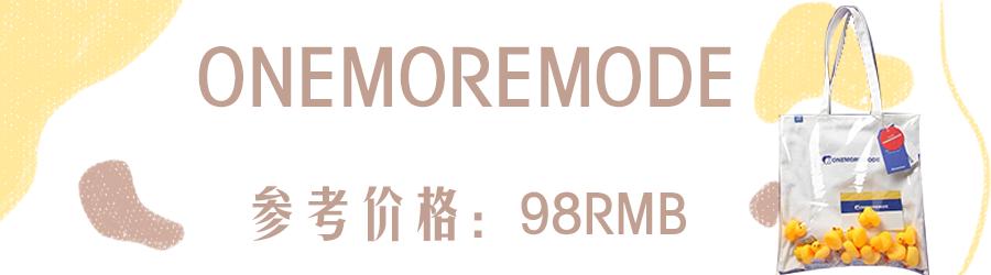 小众不贵的包,这8款平价小众包太适合冬天了