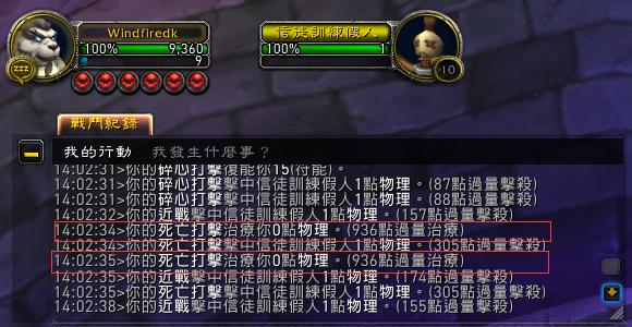 魔兽9.0暗影国度邪dk天赋,暗影国度9.2冰dk湮灭流