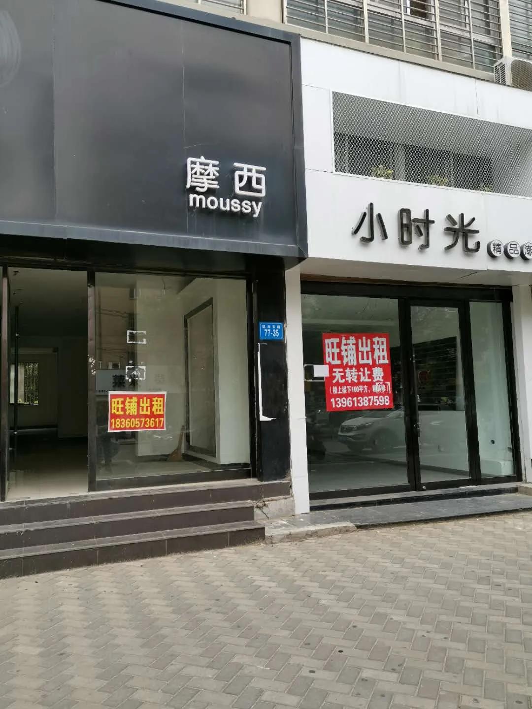 连云港繁荣路门面转让,连云港新浦万润街