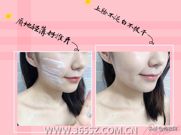 安热沙户外清透防晒乳测评,安热沙水能精华防晒乳亲肤型试用