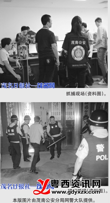 茂南区扫黄,打击网络侵权盗版