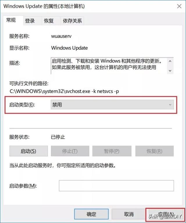 关闭win10自动更新驱动,win10自动更新卡住不动