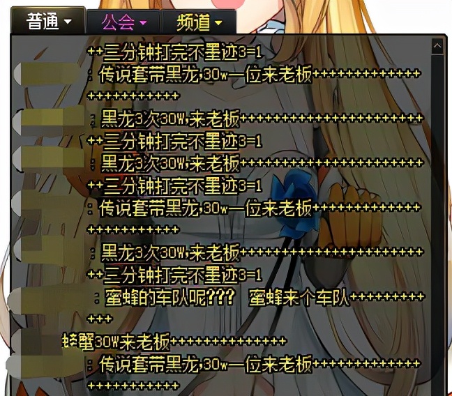 dnf最新搬砖收益排行表100级,dnf最新搬砖收益最大化攻略