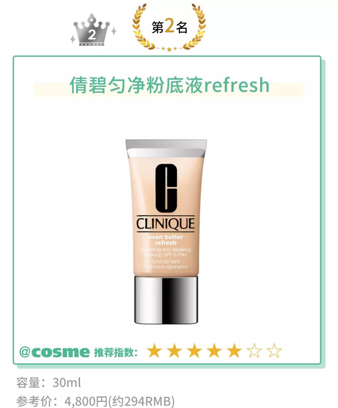 这几款非常好用的粉底液强烈推荐,最适合秋冬的4款粉底液