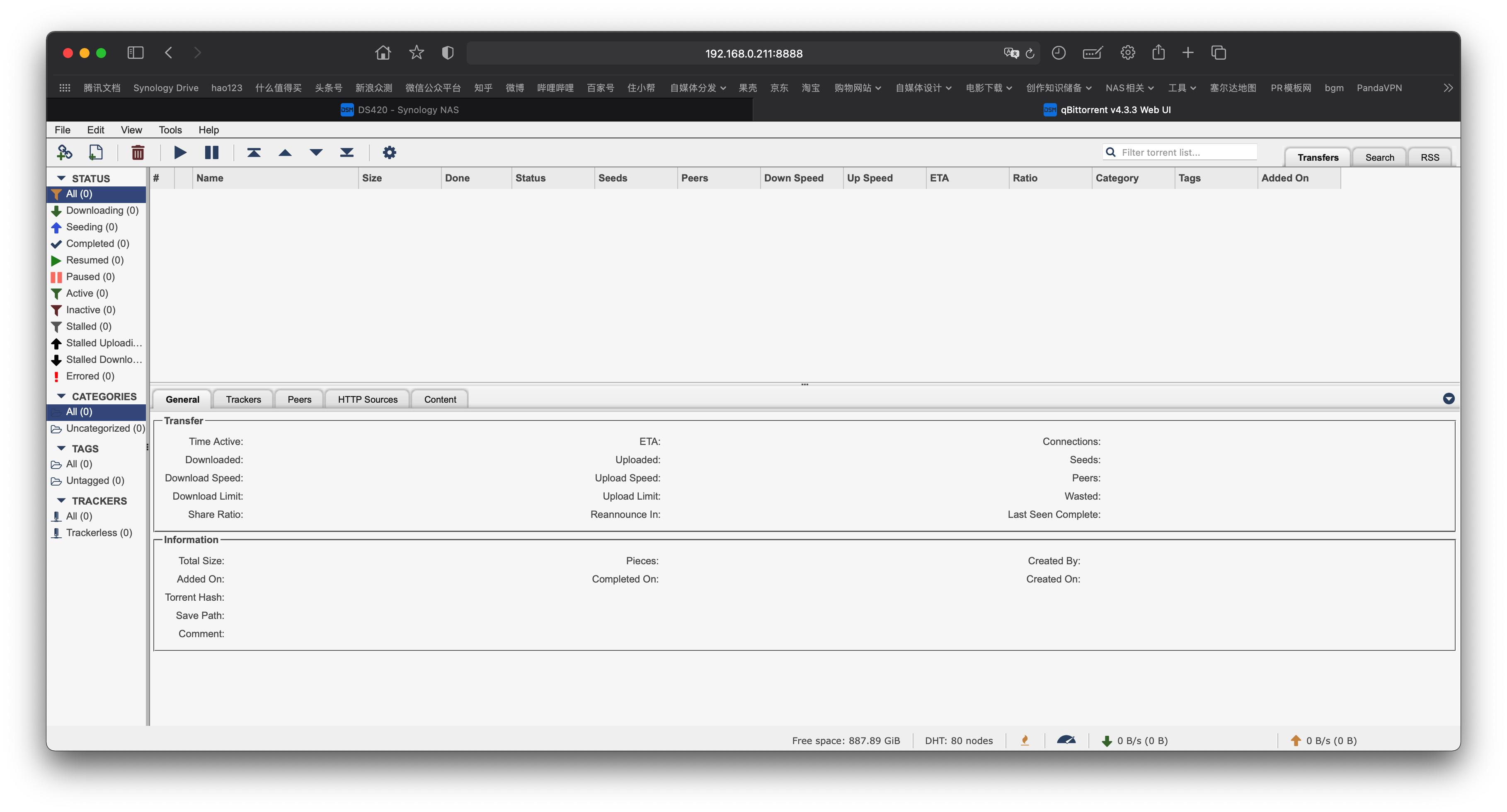 最强nas播放器,最好用功能最强大的nas