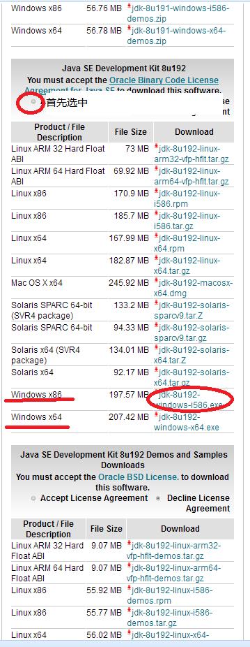 java安装到c盘有影响吗,手机java安装教程