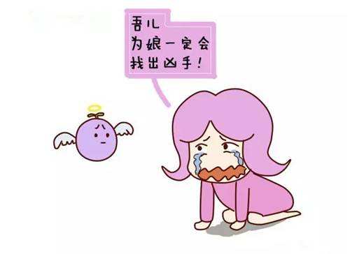 生化妊娠的10个征兆动画,生化妊娠的10个征兆和处理方法