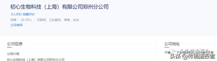 揭底“卡蓝之谜”，多款产品竟均涉嫌虚假宣传？（一）