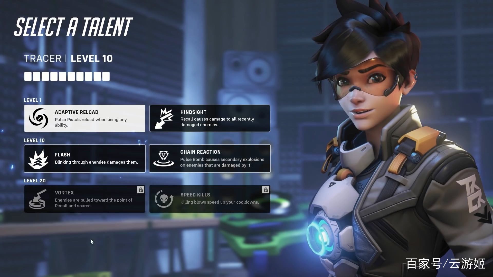 守望先锋亮眼表现在哪,守望先锋全场最佳和亮眼表现