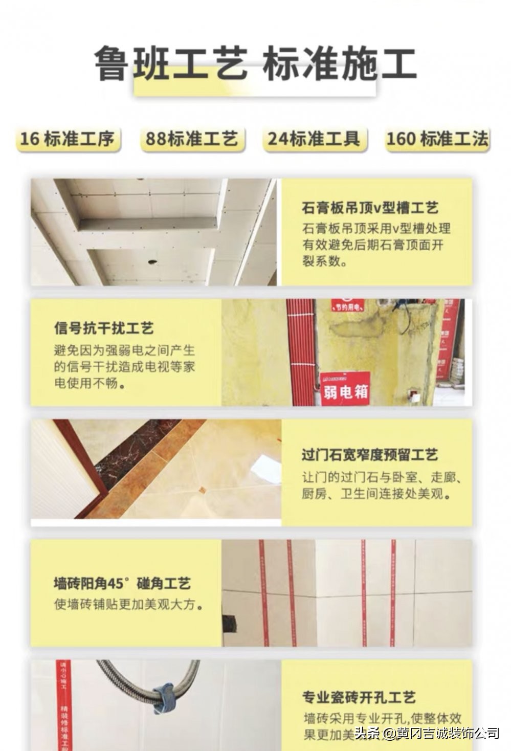 2012-2019吉诚装饰八周年店庆，疯狂家装巨省薪