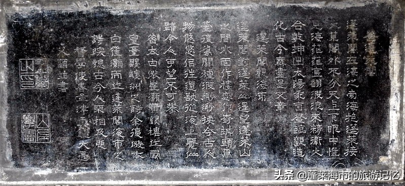 蓬莱户口去蓬莱阁,蓬莱人游蓬莱