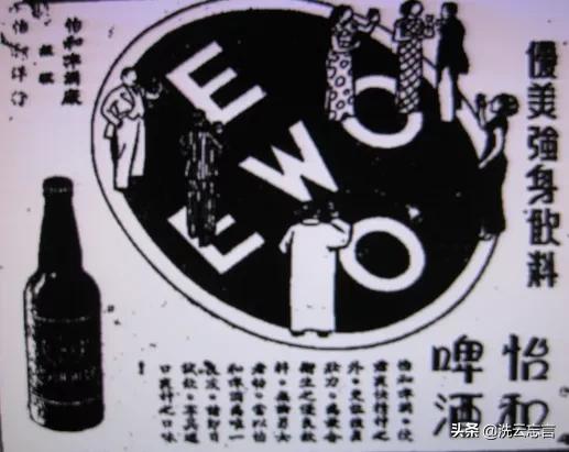 啤酒的起源地是哪里,啤酒何时传入中国