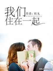 推荐作者：御井烹香红九，让人心动不已的不同职业文