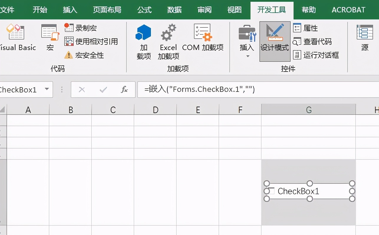 officeword如何插入可以打的方框,officeexcel怎么插入ppt
