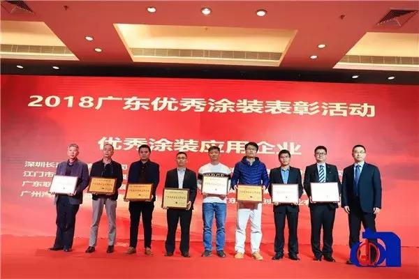 推动绿色涂装广涂协涂装分会正式成立