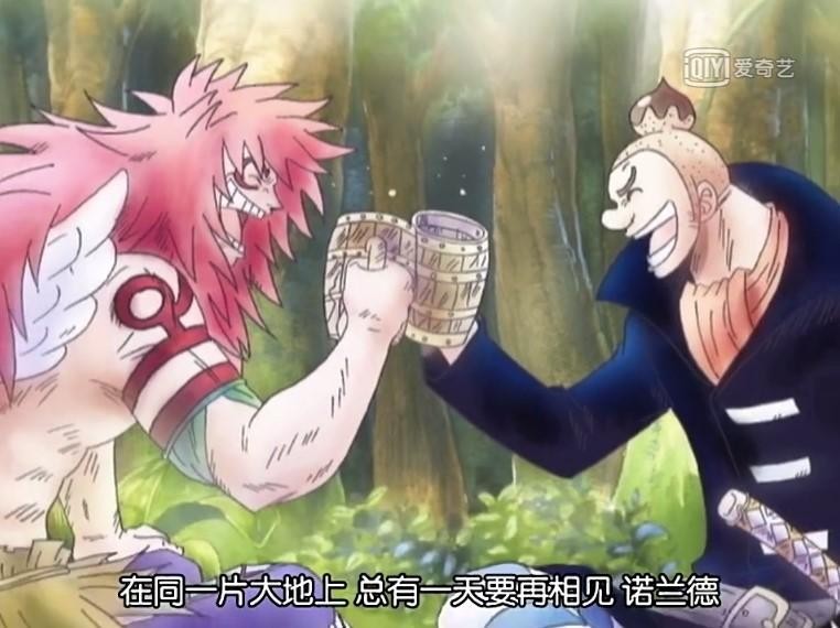 海贼王乔伊波伊人物,海贼王多少集出乔伊波伊