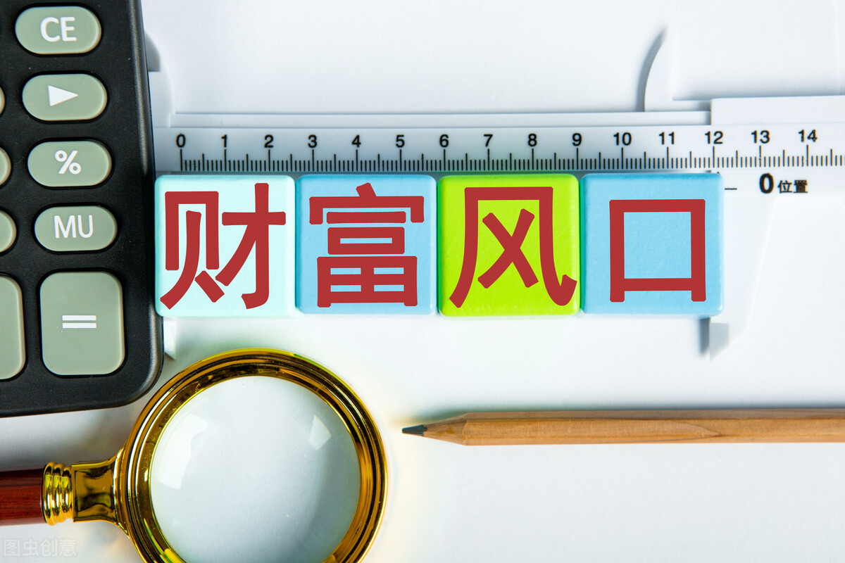 普通人如何抓住经济的风口,普通人如何抓住直播风口