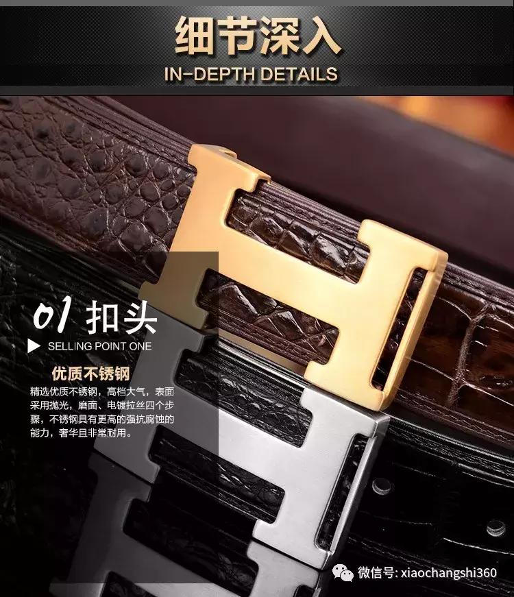 鳄鱼皮带正品捡漏,官方正品鳄鱼皮带