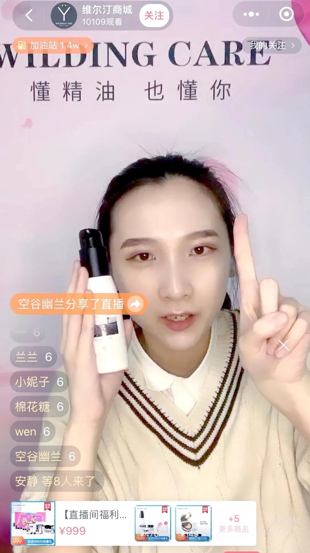 实体店6小时裂变300个社群,社群营销裂变500人