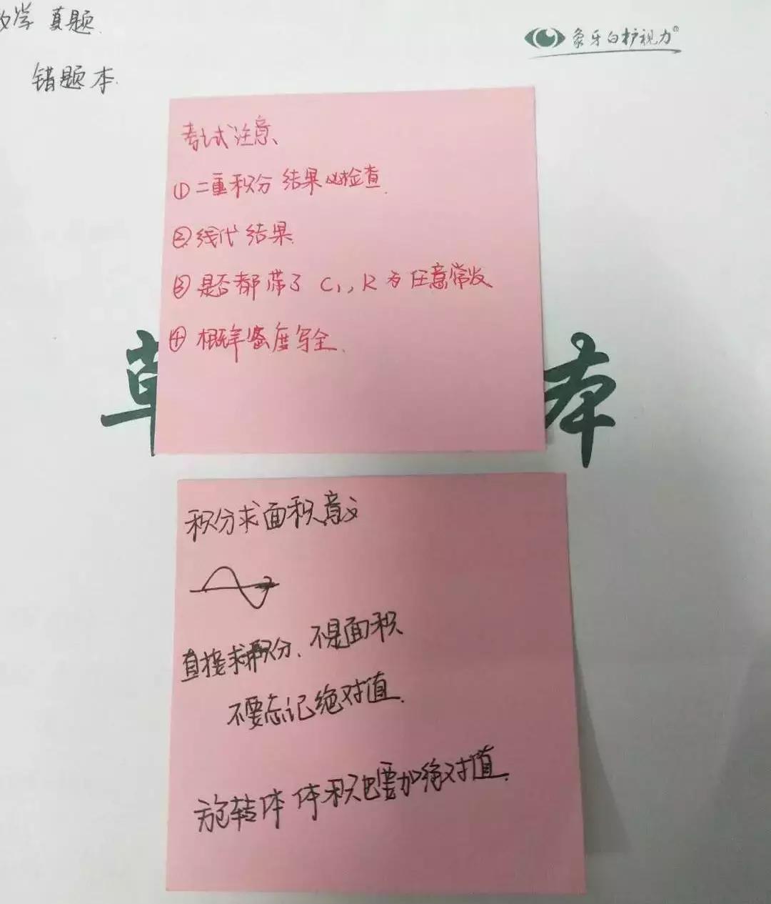 鍙岄潪瀛﹀鑰冪爺缁忛獙鍒嗕韩,鍖楀ぇ瀛﹀鏁板婊″垎绉樿瘈