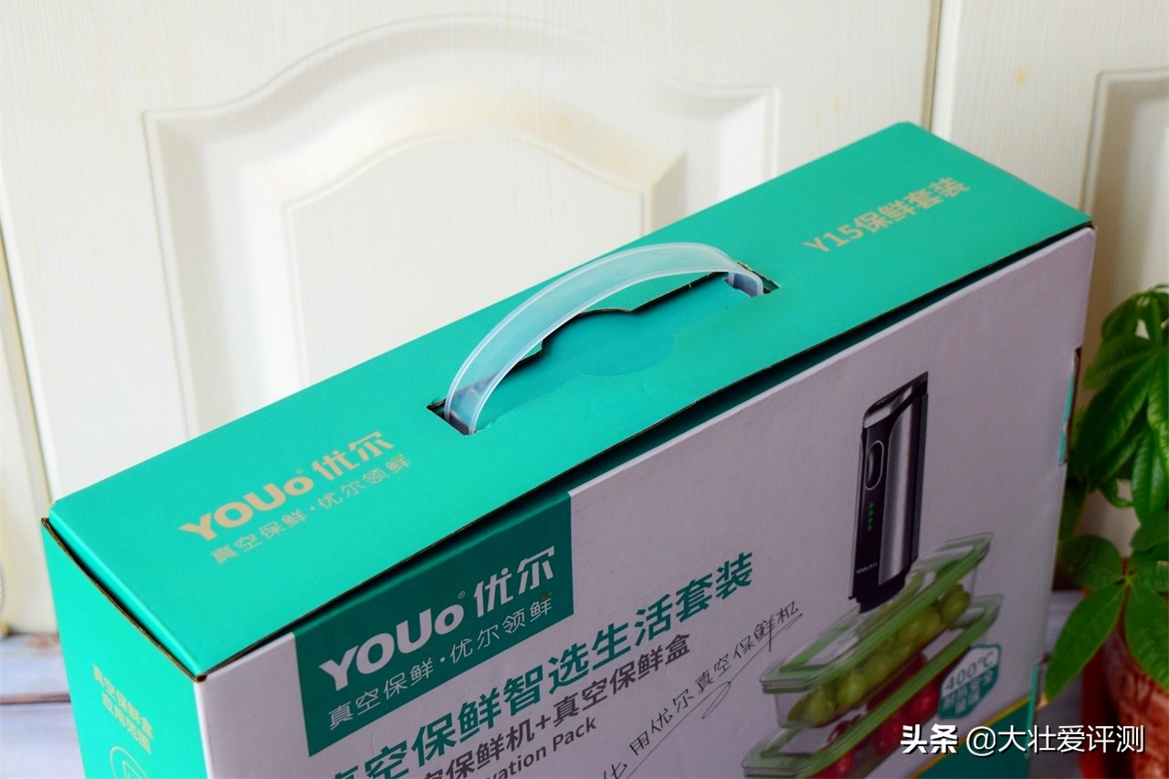 一键真空保鲜机,抽真空保鲜机推荐