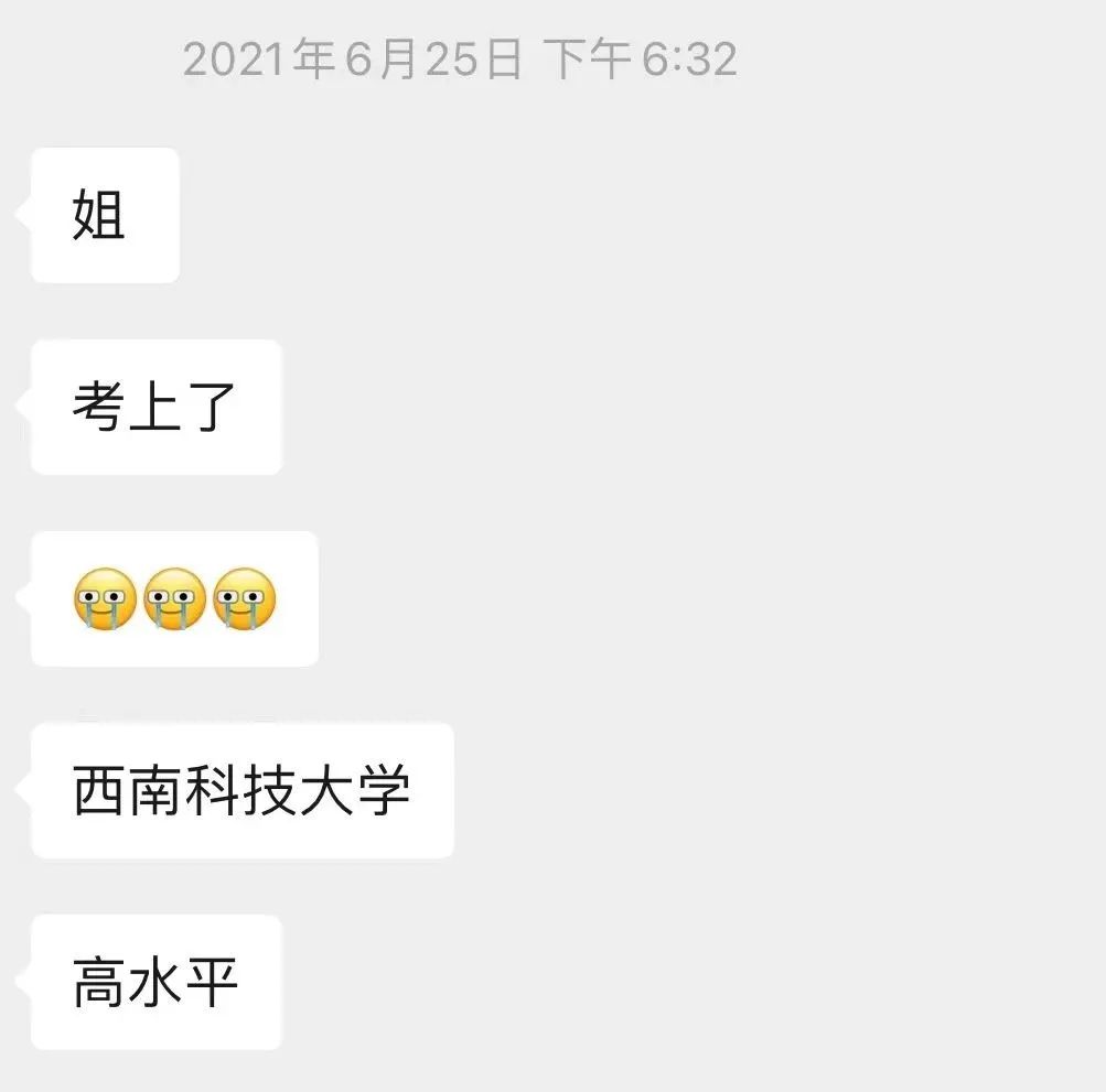 报体育单招影响高水平吗,体育单招看运气