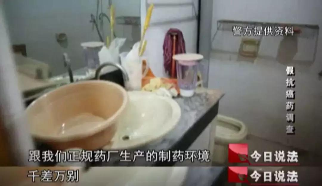 治癌假药在厕所里制造,世界十大抗癌新药