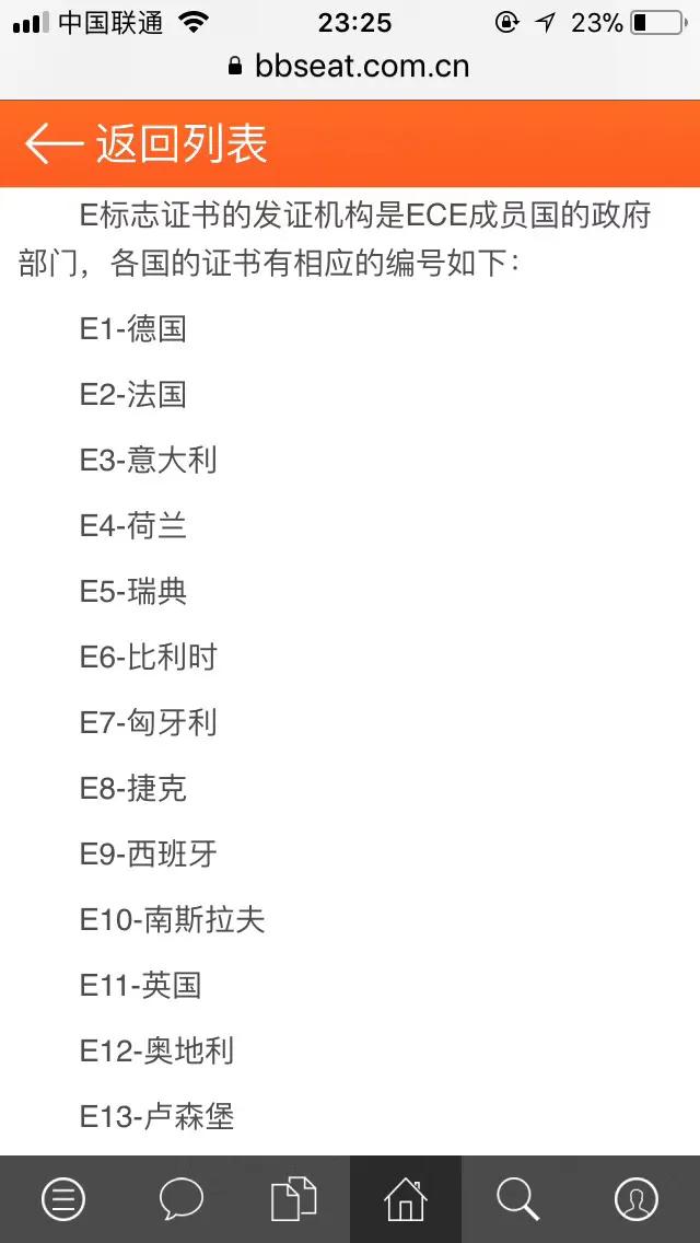 汽车儿童座椅如何安装,汽车儿童座椅怎样拆卸