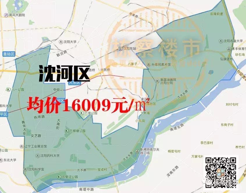 沈阳于洪区房价排名,沈阳于洪区丁香湖房价