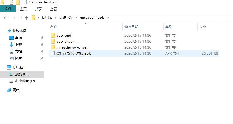 怎样把微信读书书籍导入小米多看,小米多看电纸书微信读书