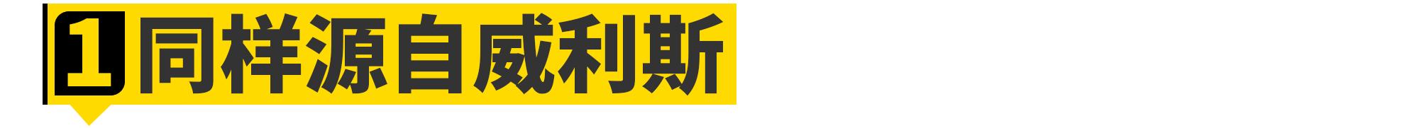 日产途乐vs丰田陆巡越野视频,日产途乐和丰田陆巡哪一款车更大