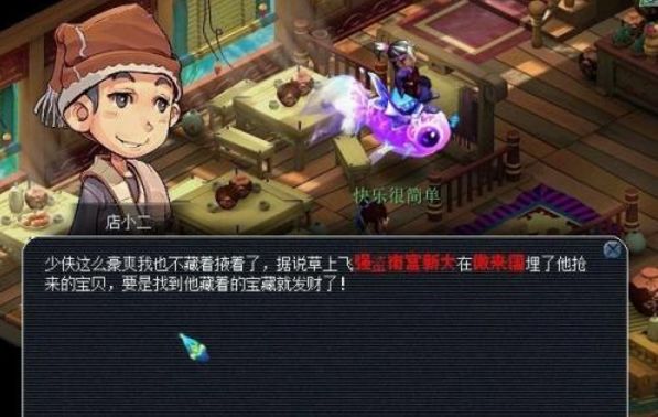 预测梦幻西游走向,梦幻最新维护解读