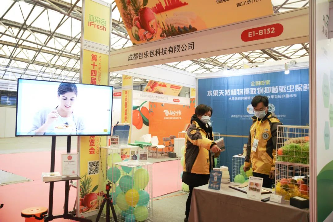 上海亚果会富平苹果,上海11月8日-10日亚果会水果展