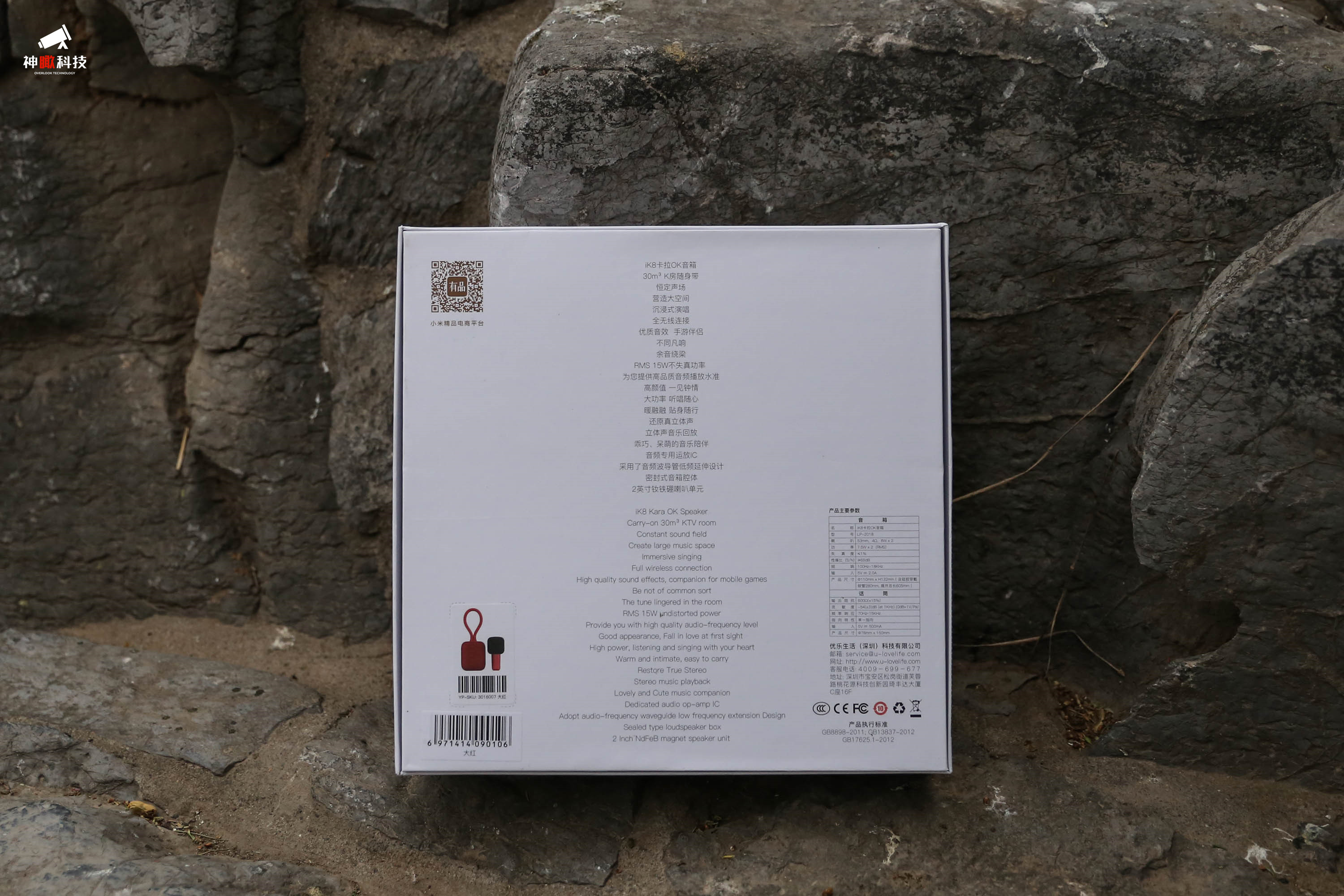 优乐ik8卡拉ok测评,我回来了ktv