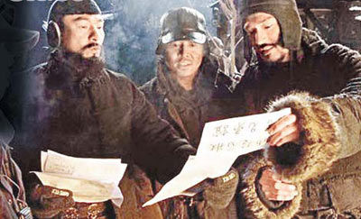 投名状真实故事,投名状幕后故事