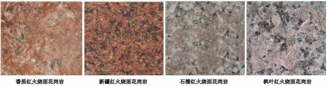 石材各面层处理工艺流程,石材各种面层的名称
