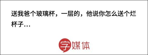 过年千万不要送的礼物,过年送礼千万不要买这3种
