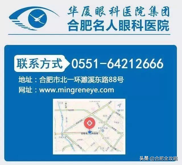 名家云集福利送不停,大咖云集共襄眼科盛会