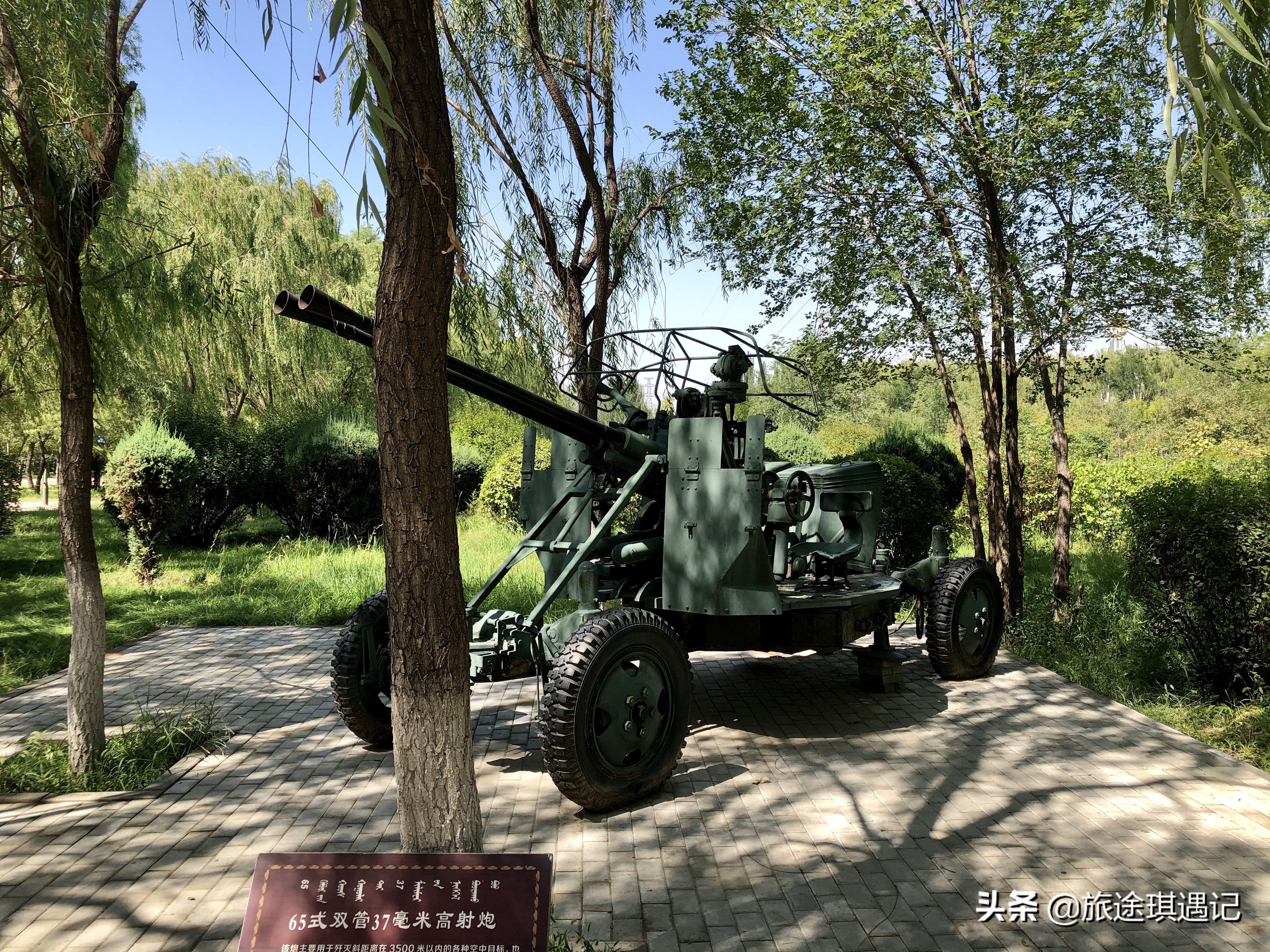 内蒙古北方兵器城,内蒙古包头的兵器城