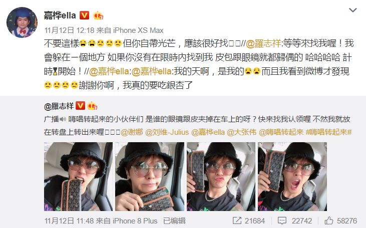 明星无脑粉丝,明星无脑带货