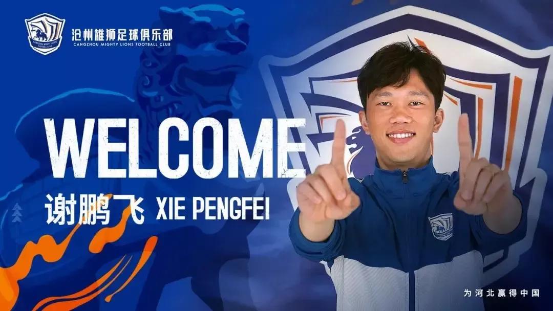 前江苏苏宁球员,中超苏宁解散球员去哪里了